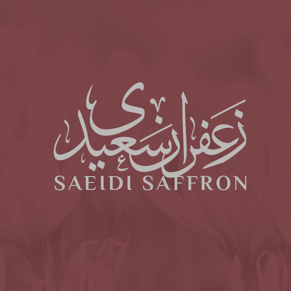 Saeidi Saffron Logo