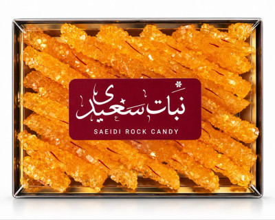 نبات زعفرانی شاخه